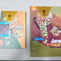 فرمول بیست حسابان یازدهم