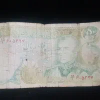 تعدادی سکه و اسکناس وانگشتر