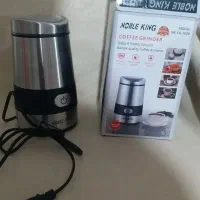 آ سیاب کن همه کاره