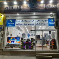 جشنواره پاییزه ساید بای ساید های اسنوا|یخچال و فریزر|نیشابور, ابراهیمی|دیوار