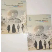 منابع استخدام آموزش پرورش نوین استخدام و پکیج تست