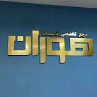 دوره تخصصی آموزش سالیدورکس(online)|خدمات آموزشی|قم, چهل درخت‎|دیوار