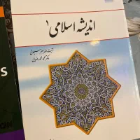 کتاب|کتاب و مجله آموزشی|اراک, |دیوار