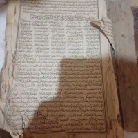 کتاب مداحی