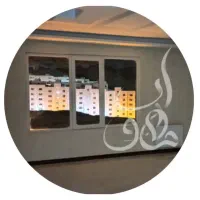 پردیس فاز۸ واحد فول شده ۲خواب در کوهستان   «سروش»