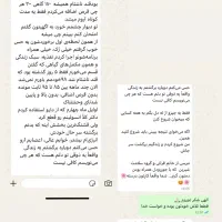 پایان قند خون بالا|آرایشی، بهداشتی، درمانی|بندرعباس, |دیوار