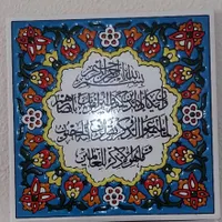 کاشی وان یکاد|تابلو، نقاشی، عکس|خمینی‌شهر, |دیوار