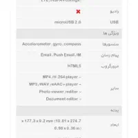 تبلت ویندوزی دل|تبلت|اصفهان, رزمندگان|دیوار