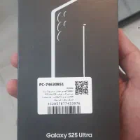S25 ultra
