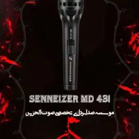 میکروفن  جاسکو2000. 2600|پخش‌کننده همراه|تهران, نازی‌آباد|دیوار