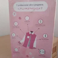 چرخ خیاطی مارشال مدل ۸۲۵|چرخ خیاطی و ریسندگی|چرداول, |دیوار