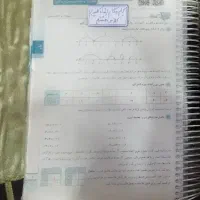 کتاب کمک درسی هشتم