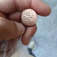 سکه فلوس