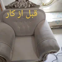 مبل شویی افشار
