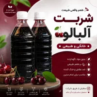 حراج محصولات خانگی