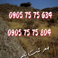 خط رند|سیمکارت|تهران, جوادیه|دیوار