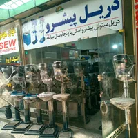 کونیک خور&ستونی ارتفاع۱۴۰،۱۷۰،دریل پیشرو اصلی|ماشین‌آلات صنعتی|تهران, هفده شهریور|دیوار