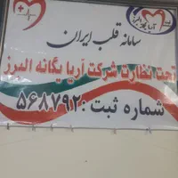 خدماتی اداری