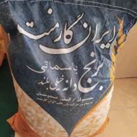 ایران گارمنت