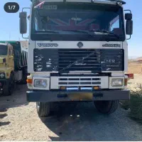 اف اینتر مدل ۷۵