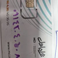 سیمکارت ۹۱۴