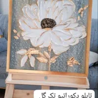 تابلو و ساعت رزینی|تابلو، نقاشی، عکس|ارومیه, |دیوار