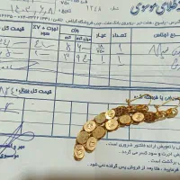 200بالای تابلو مقطوع