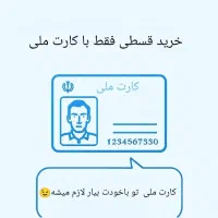 فوری  .نقد