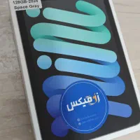 آیپد مینی ۷ 128
