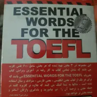 بسته آموزشی زبان تافل به شکل خیلی ساده