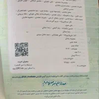 کتاب جامع ریاضیات تجربی سوال + درسنامه + پاسخنامه|کتاب و مجله آموزشی|تربت جام, پاسداران|دیوار