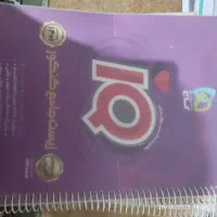 زیست جامع آیکیو