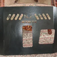 سینی زیر موتور ام وی ام 110 قدیم