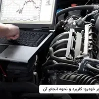 امداد خودرو وتنظیم موتور سیار|خدمات موتور و ماشین|اصفهان, هفتون|دیوار
