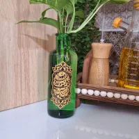 گلدون شیشه‌ای مذهبی نورُالهدی