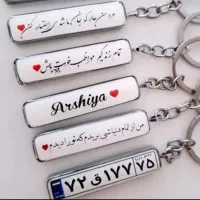 هدیه روز پدر