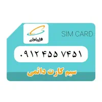 سیم کارت کد ۴