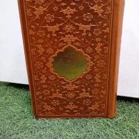 دیوان حافظ|کتاب و مجله ادبی|آران و بیدگل, |دیوار