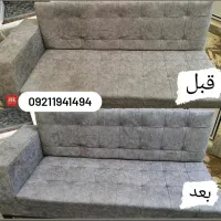 مبل شویی پاک شستشو در منزل|خدمات نظافت|سرپل ذهاب, |دیوار
