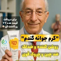 آرایشی و شوینده|آرایشی، بهداشتی، درمانی|تهران, صفا|دیوار