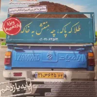 تست شیمی یازدهم خیلی سبز