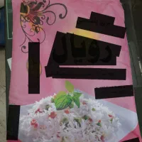 گونه خالی برنج پاکستانی زیپ دار