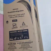 کارتن یخچال