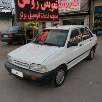 پراید 85 بیرنگ