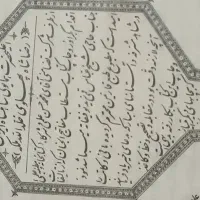 مفاتیح قدیمی