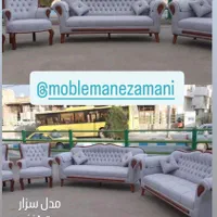 مبلمان رئال زمانی اقساط ۶ماهه