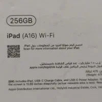 ipad 11 2025|تبلت|آبادان, |دیوار