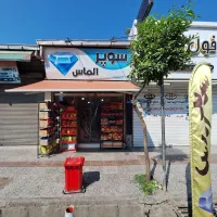 مغازه کمربندی شرقی