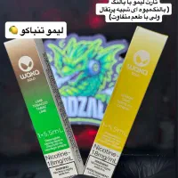 پاد ۱۸۰۰ پاف از برند واکا|زیورآلات و اکسسوری|اردبیل, |دیوار