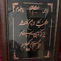 تابلو ون یکاد